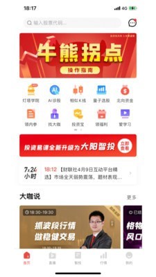 欧易交易所苹果