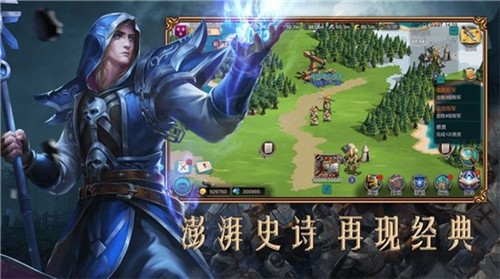 传承录