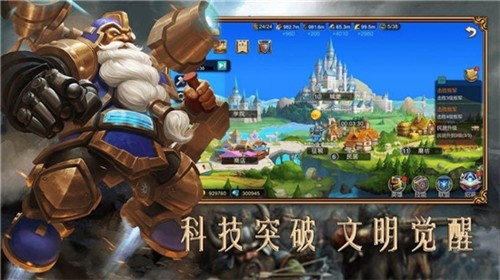 传承录