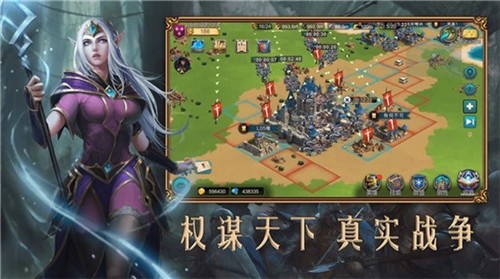 传承录