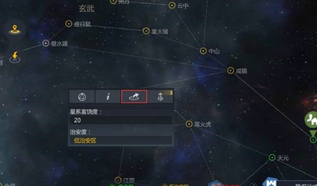 第二银河怎么搬迁个人基地    基地搬迁方法介绍