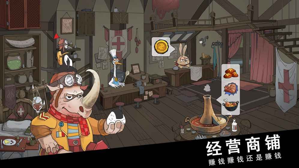 斯特恩