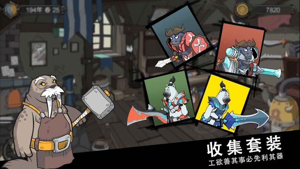 斯特恩