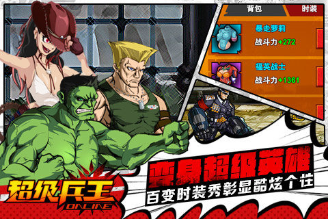 兵王魔炮