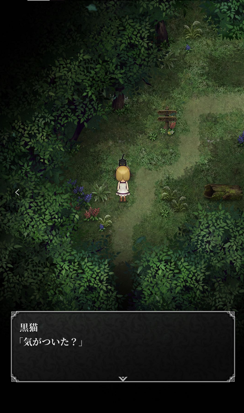 魔女之家