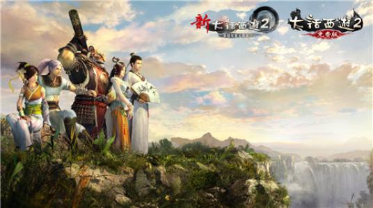 卢马最先为谁所坐 大话西游科举答案