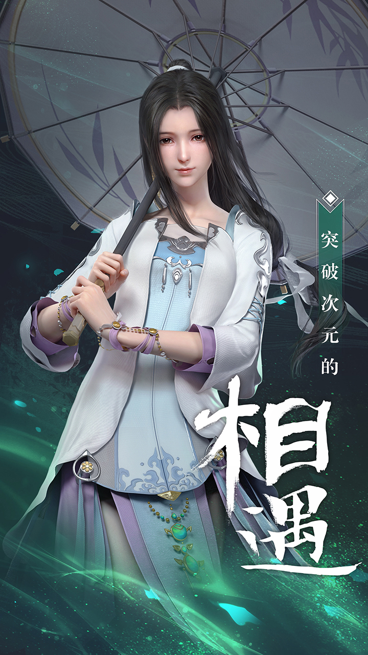 qq秦时明月