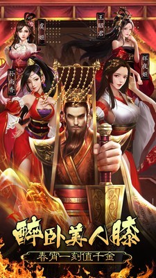 皇帝养成计