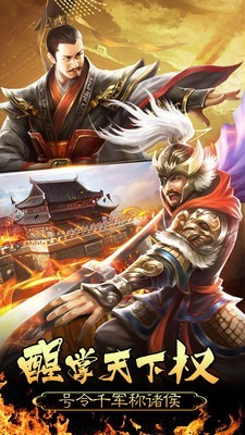 皇帝养成计
