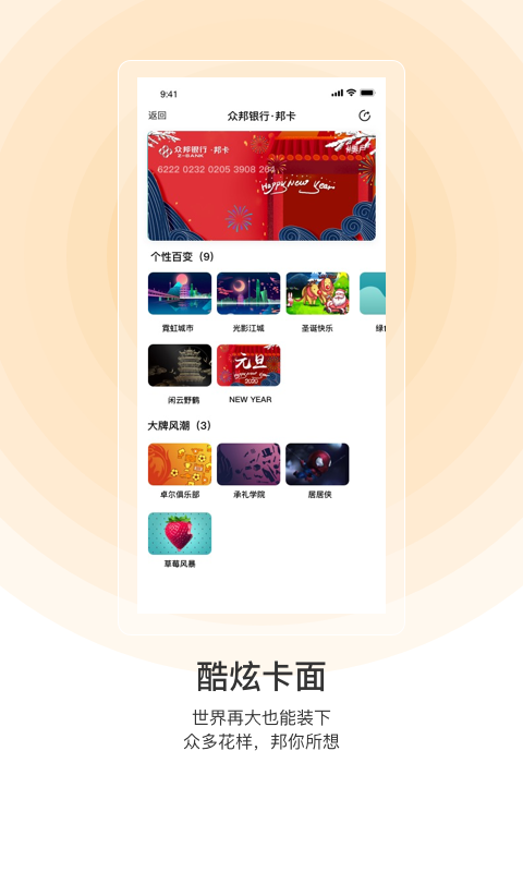 u网交易平台