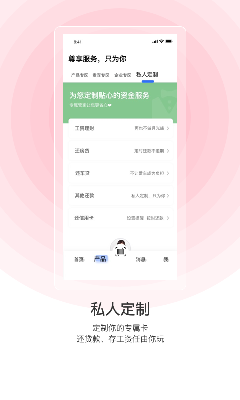 u网交易平台