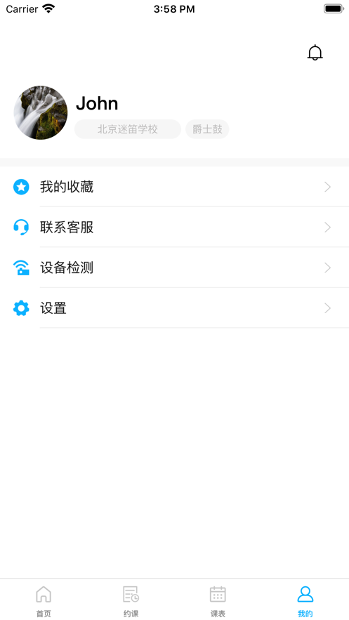 云和山的彼端