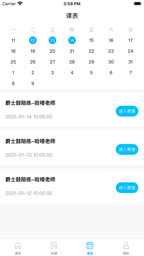 云和山的彼端