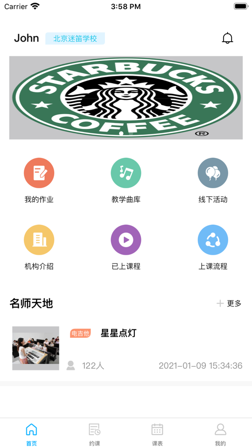 云和山的彼端