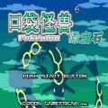 绿宝石