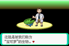 绿宝石