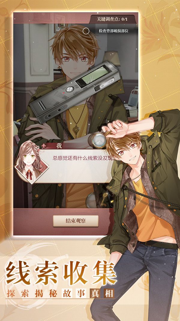 未定