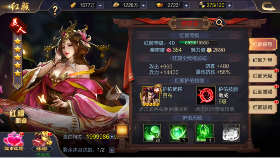 攻城天下后宫怎么玩          后宫系统介绍