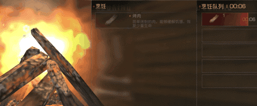 明日之后白树高地太容易死怎么办    白树高地生存介绍