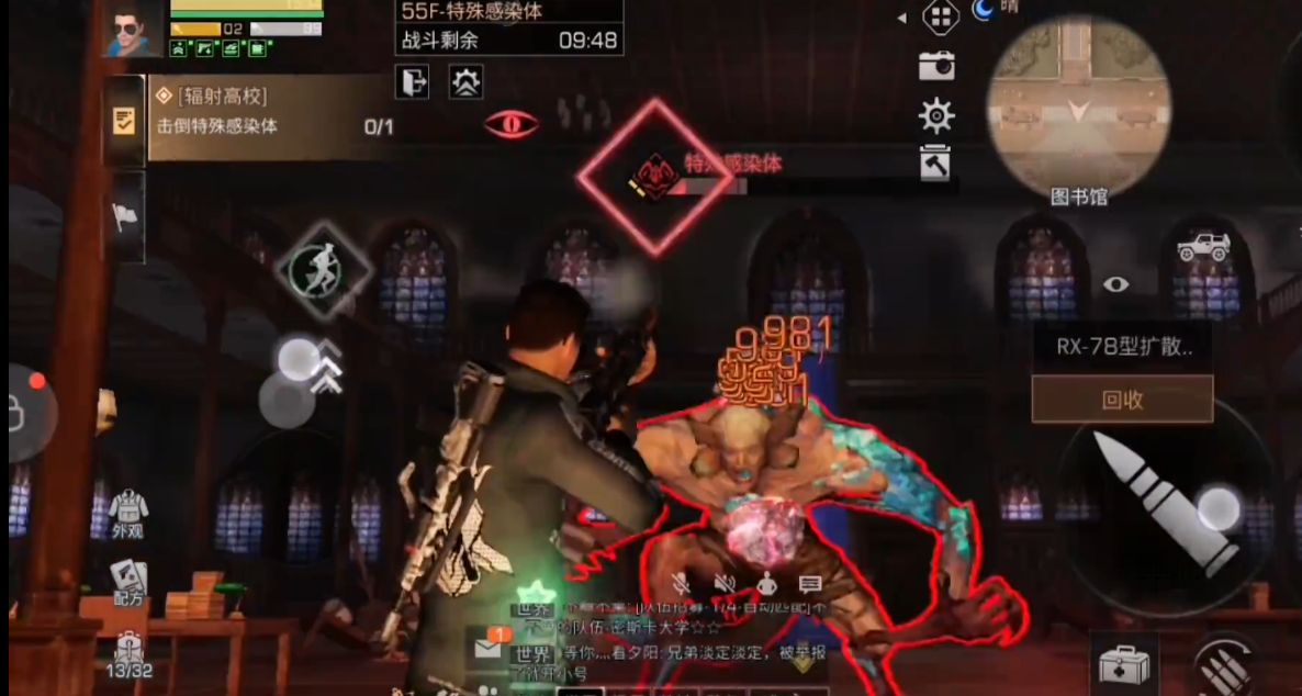 明日之后顽皮鼠怎么好打     顽皮鼠打法介绍
