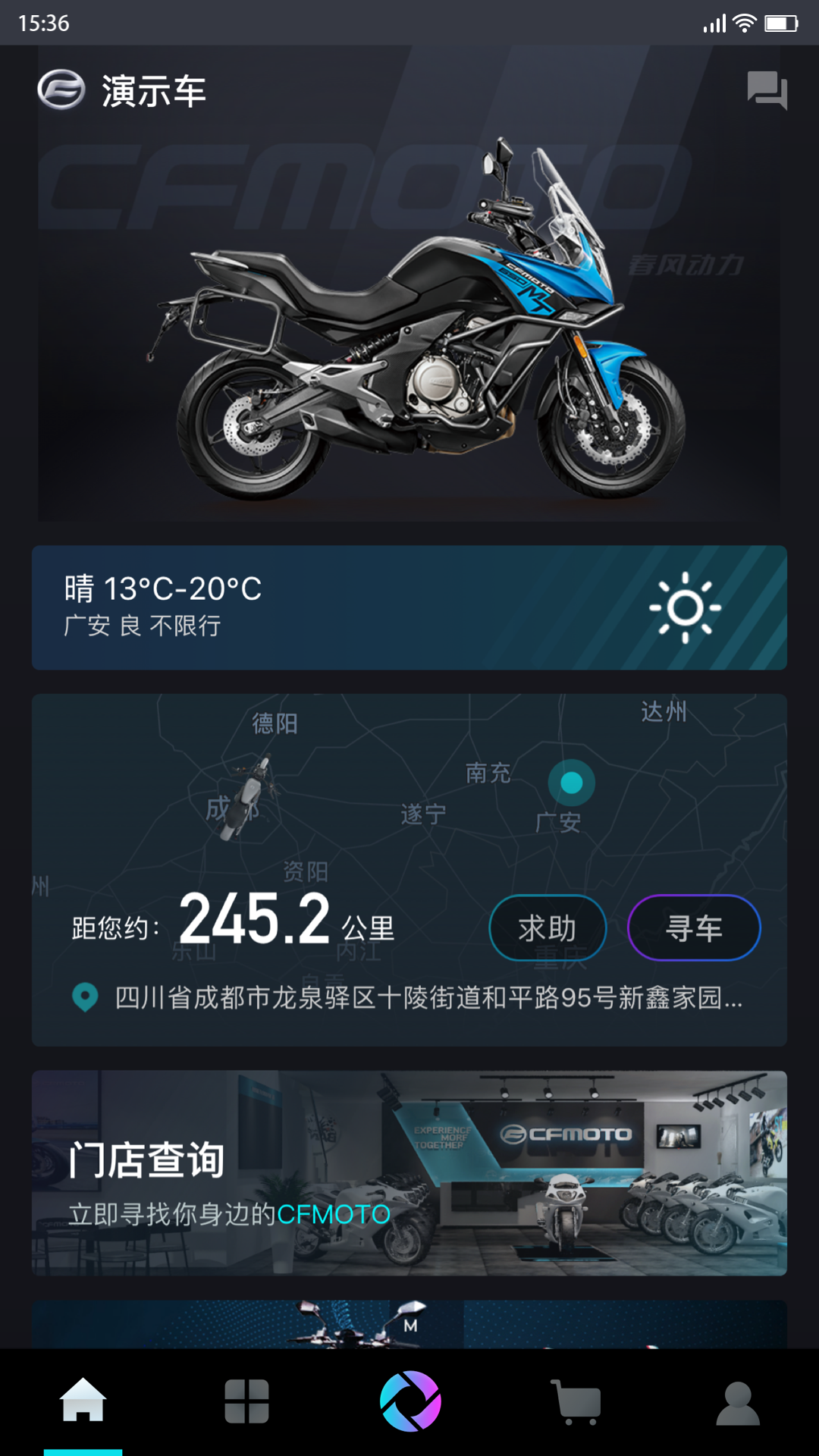 CFMOTO