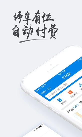 云南etc安卓版