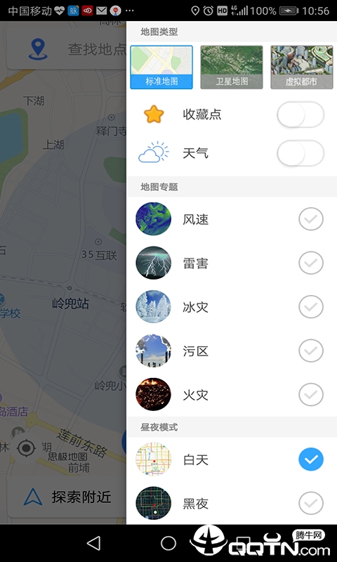 思极地图