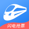 铁行火车票