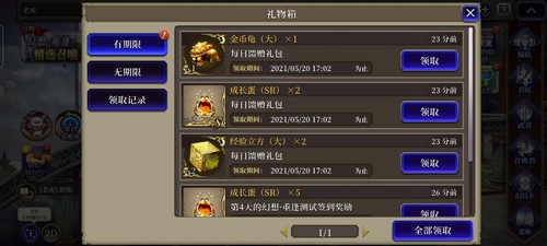 《FFBE 幻影战争》全平台公测定档6月 删档计费测试今日开启 《FFBE 幻影战争》全平台公测定档6月 删档计费测试今日开启