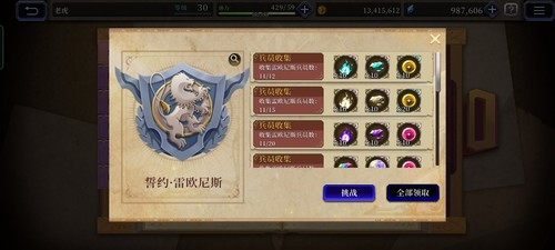 《FFBE 幻影战争》全平台公测定档6月 删档计费测试今日开启 《FFBE 幻影战争》全平台公测定档6月 删档计费测试今日开启