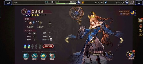 《FFBE 幻影战争》全平台公测定档6月 删档计费测试今日开启 《FFBE 幻影战争》全平台公测定档6月 删档计费测试今日开启
