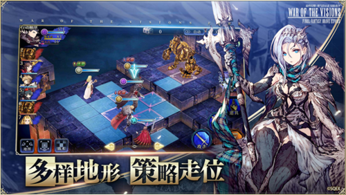 《FFBE 幻影战争》全平台公测定档6月 删档计费测试今日开启 《FFBE 幻影战争》全平台公测定档6月 删档计费测试今日开启