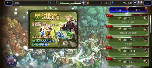 《FFBE 幻影战争》全平台公测定档6月 删档计费测试今日开启 《FFBE 幻影战争》全平台公测定档6月 删档计费测试今日开启