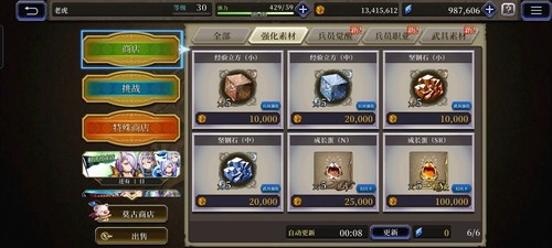 《FFBE 幻影战争》全平台公测定档6月 删档计费测试今日开启 《FFBE 幻影战争》全平台公测定档6月 删档计费测试今日开启