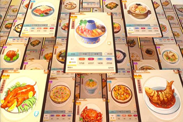魔幻厨房爱心获取渠道 方式全解攻略