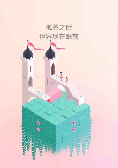 纪念碑谷2第五章三张图如何过 过图攻略详解