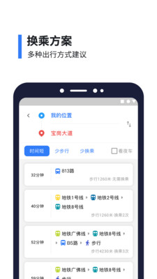绿城通行