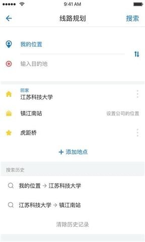 畅行镇江