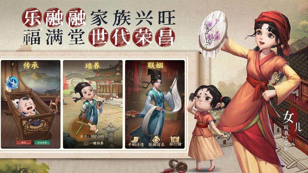 叫我大掌柜徒弟怎么玩 徒弟玩法介绍