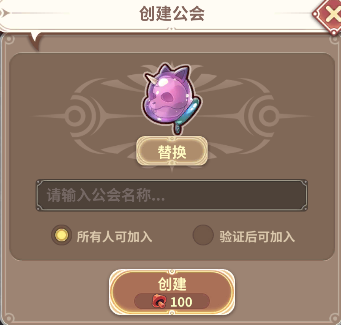 少年冒险王公会怎么玩 公会玩法介绍