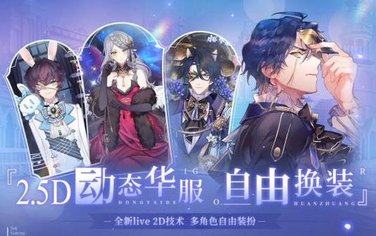少女的王座制衣工坊怎么玩 工坊玩法介绍