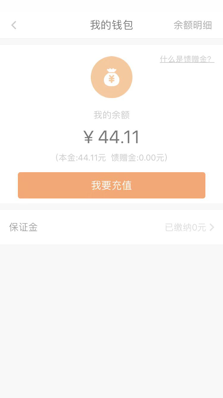 赛格车云