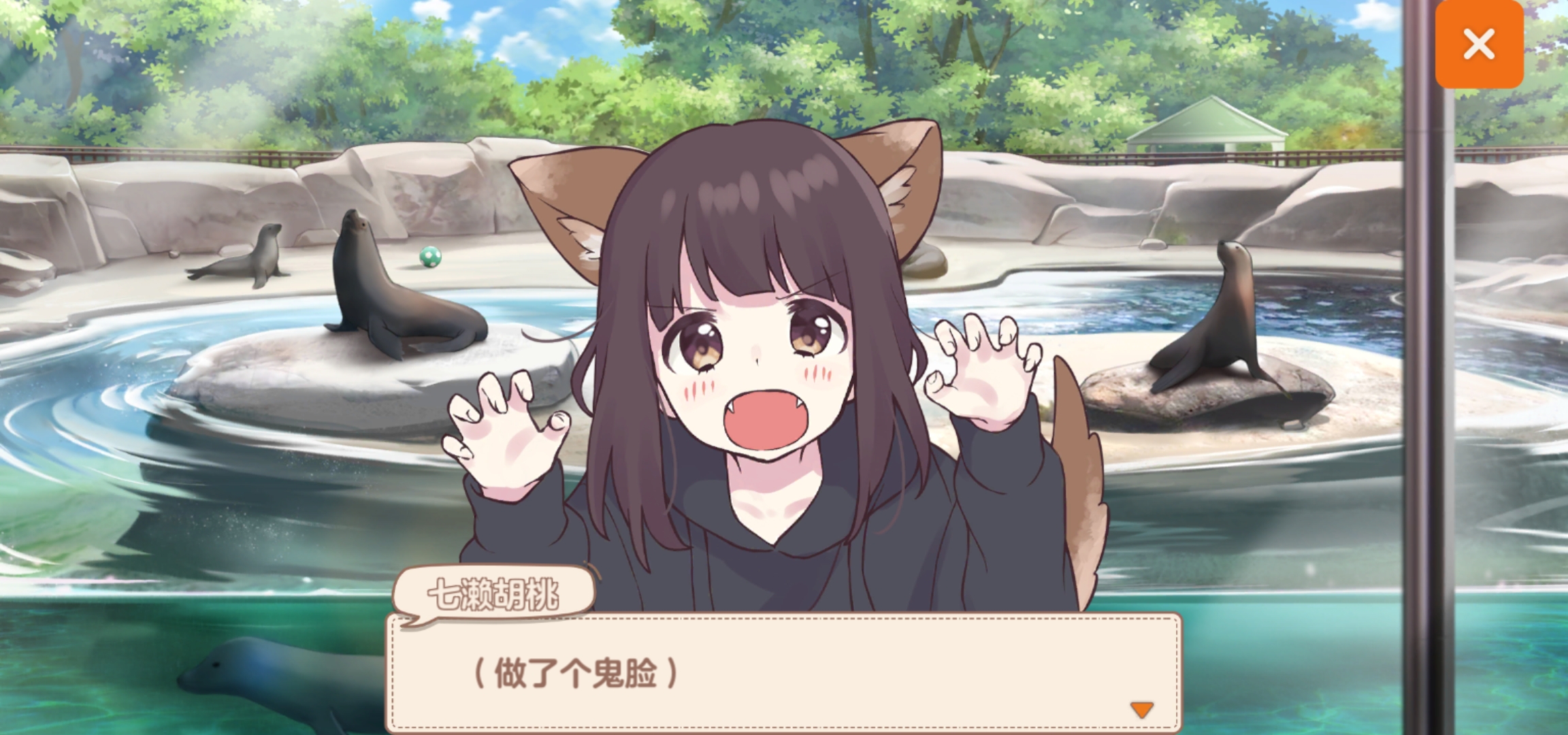 胡桃日记怎么让桃子出门 出门条件介绍