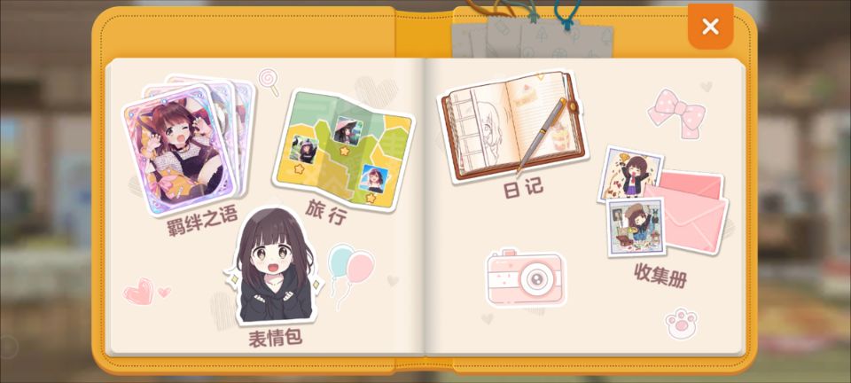 胡桃日记怎么让桃子出门 出门条件介绍