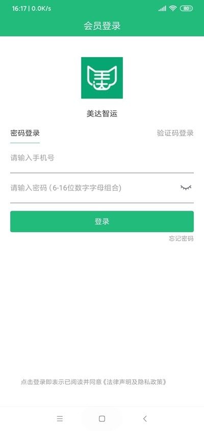 速云在线