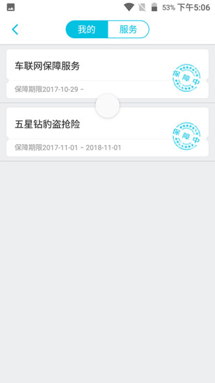 神骑出行