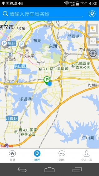 通通停车手机版