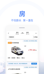 环球房车