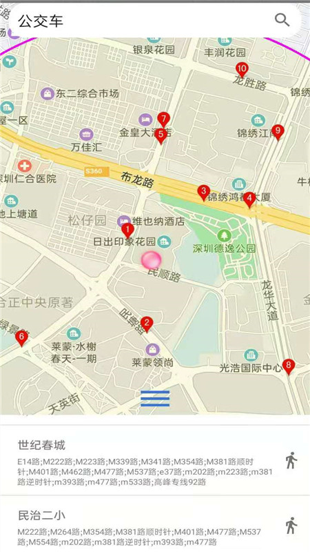 百斗卫星导航地图