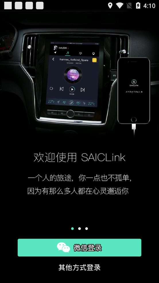 SAICLink